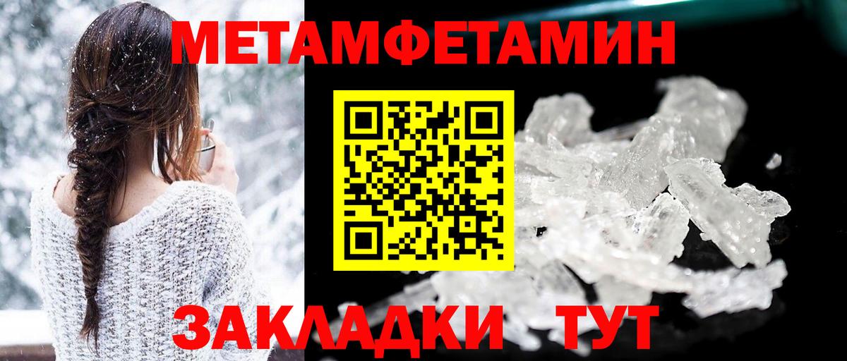 АМФЕТАМИН 98%  АМФ  Сухой Лог  АМФ  Вход с VPN 