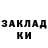 МЕТАДОН VHQ Malina Kf