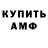 Кетамин VHQ Winter 12