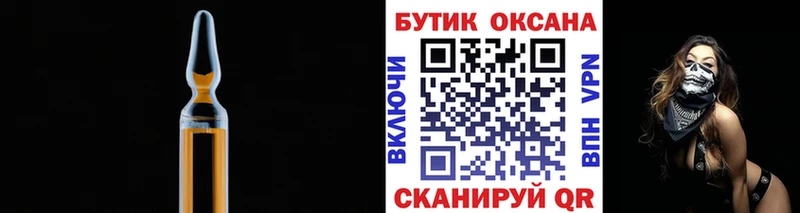 Бутират BDO 33%  Сухой Лог 