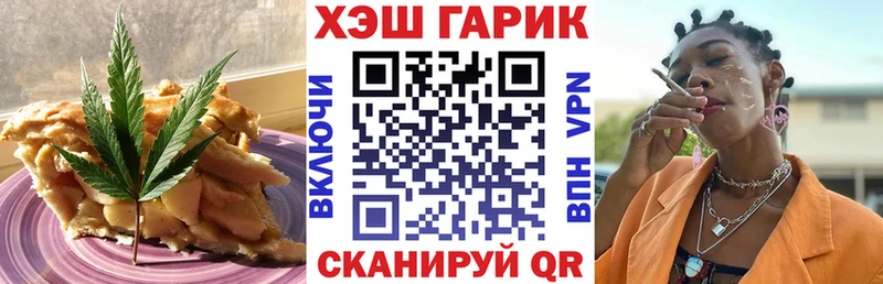 Еда ТГК конопля  это клад  Сухой Лог 