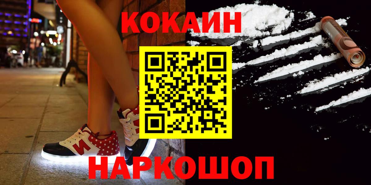 Кокаин 98% Сухой Лог