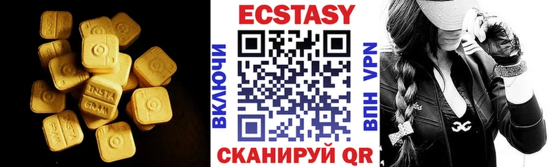 Ecstasy бентли  купить наркотики сайты  Сухой Лог 
