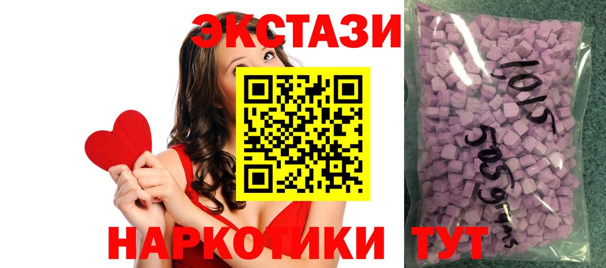 Экстази ешки Сухой Лог