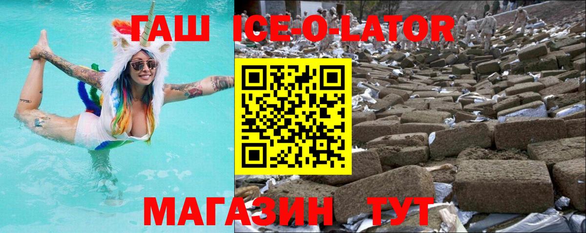 ГЕРОИН Сухой Лог