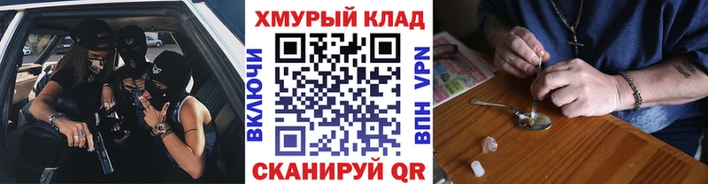 Героин Heroin  Сухой Лог 