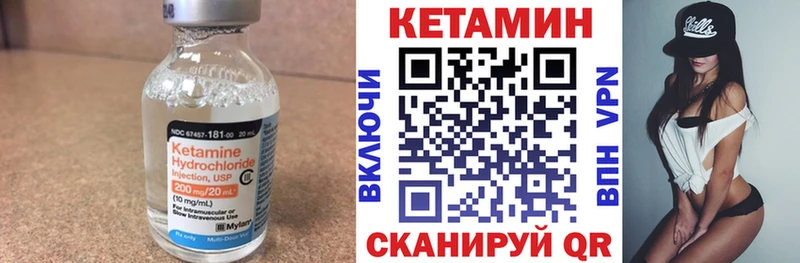 КЕТАМИН ketamine  магазин продажи наркотиков  Сухой Лог 