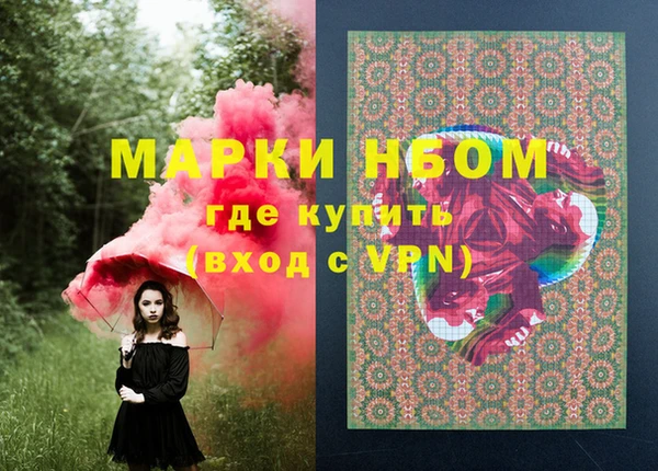 мефедрон Алзамай