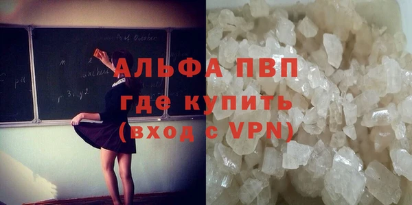 соль ск Алексин