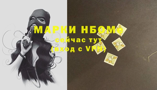 мефедрон Алзамай