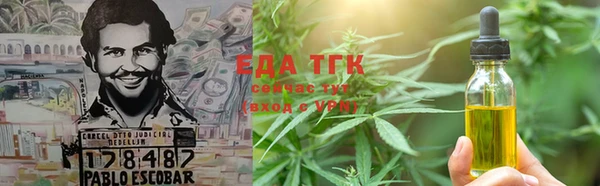 мефедрон Алзамай