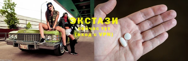 эйфоретик Алексеевка