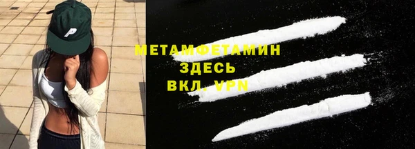 мефедрон Алзамай