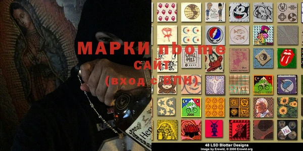 эйфоретик Алексеевка