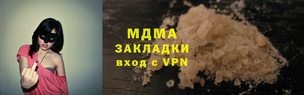 мефедрон Алзамай