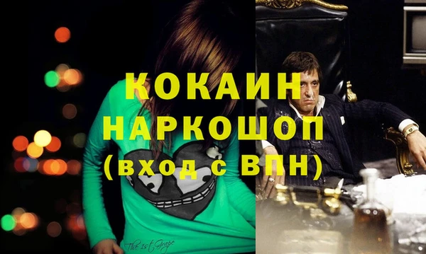 мефедрон Алзамай