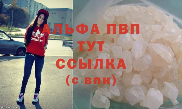 ешки Протвино