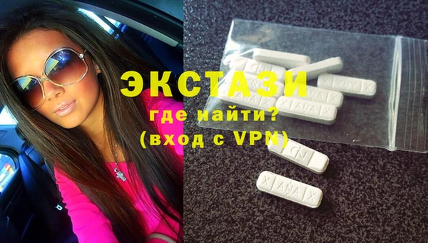 эйфоретик Алексеевка