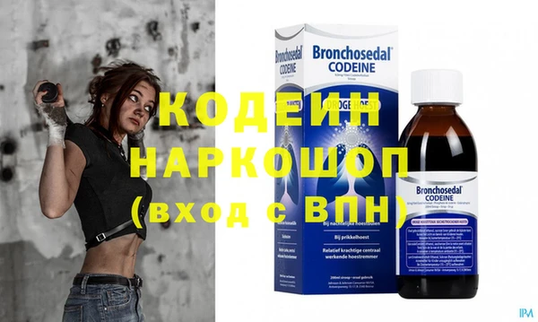 эйфоретик Алексеевка