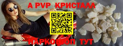 мефедрон VHQ Рузаевка
