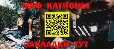 мефедрон VHQ Рузаевка