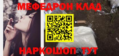 круглые Рязань