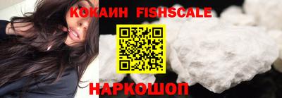 мефедрон VHQ Рузаевка