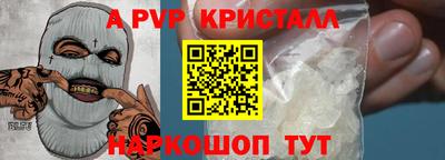 мефедрон VHQ Рузаевка