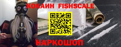 мефедрон VHQ Рузаевка
