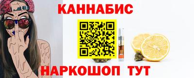 мефедрон VHQ Рузаевка