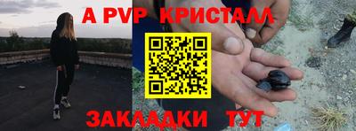 круглые Рязань