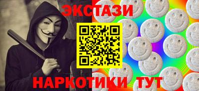 мефедрон VHQ Рузаевка