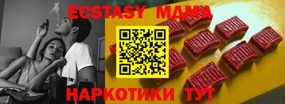 мефедрон VHQ Рузаевка