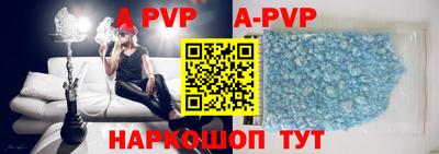 мефедрон VHQ Рузаевка