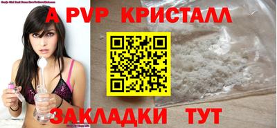 мефедрон VHQ Рузаевка