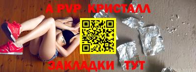 ПСИЛОЦИБИНОВЫЕ ГРИБЫ Рыбинск