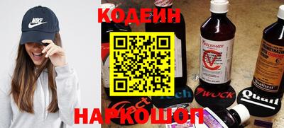 мефедрон VHQ Рузаевка