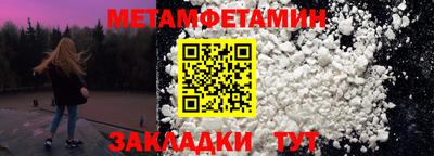 мефедрон VHQ Рузаевка