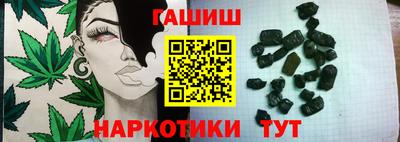 мефедрон VHQ Рузаевка