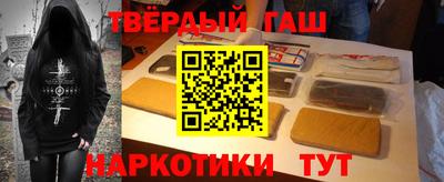 мефедрон VHQ Рузаевка