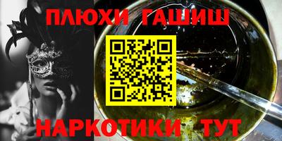 мефедрон VHQ Рузаевка