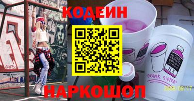 мефедрон VHQ Рузаевка
