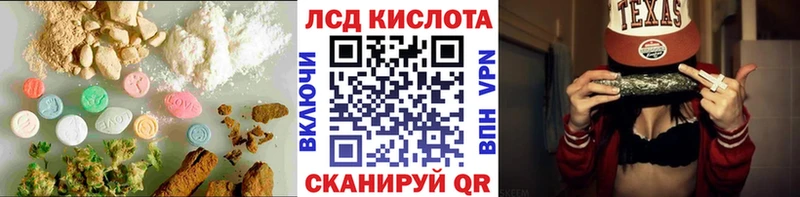 KRAKEN как войти  Сухой Лог  Лсд 25 экстази ecstasy 