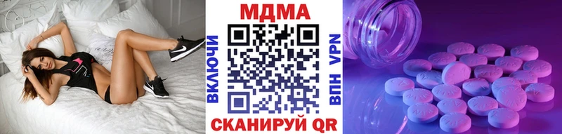 МДМА кристаллы Сухой Лог
