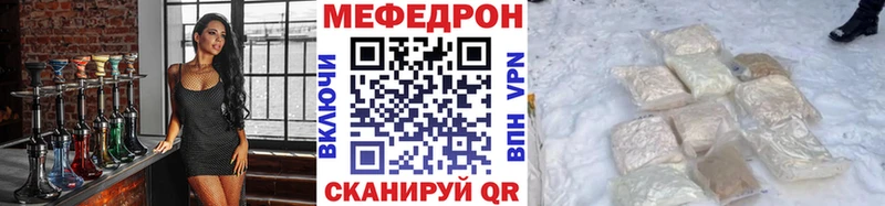 МЯУ-МЯУ 4 MMC Сухой Лог