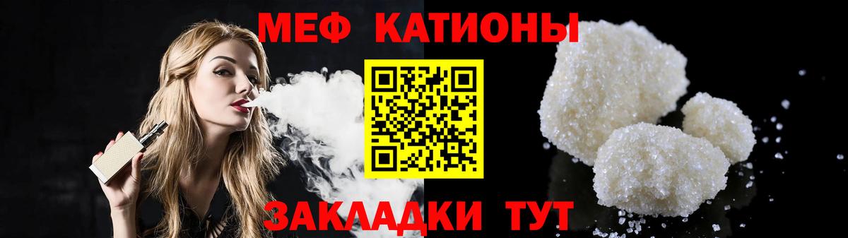 МЕФ  Вход с VPN  Сухой Лог  Меф mephedrone  Меф VHQ 
