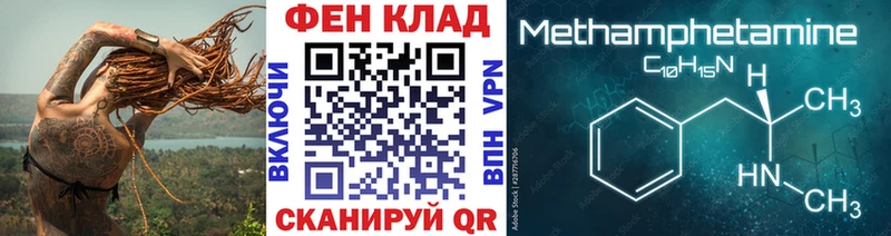 гидра ТОР  Сухой Лог  МЕТАМФЕТАМИН Декстрометамфетамин 99.9% 