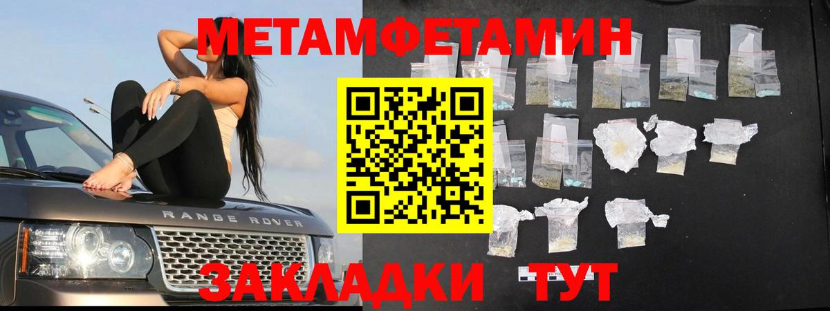 Метамфетамин Декстрометамфетамин 99.9% Сухой Лог