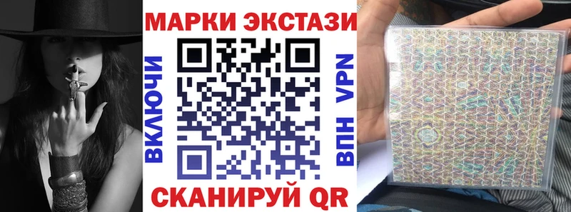 Марки 25I-NBOMe 1,5мг Сухой Лог
