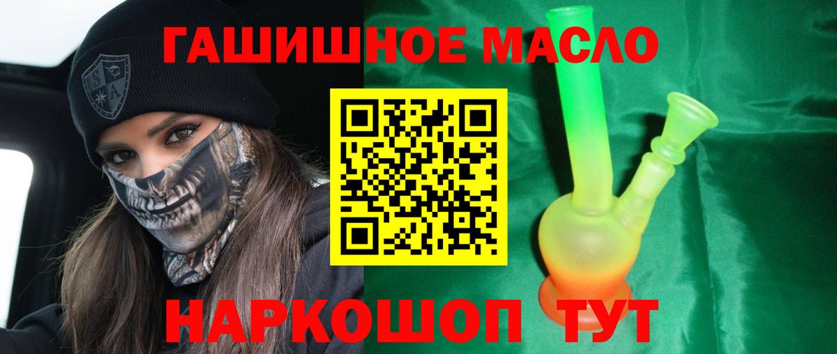 ТГК концентрат Сухой Лог